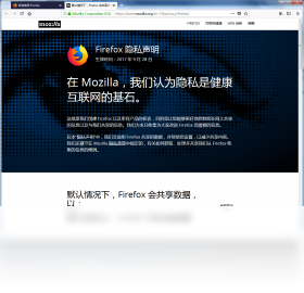 Firefox ��׼���ͼ2