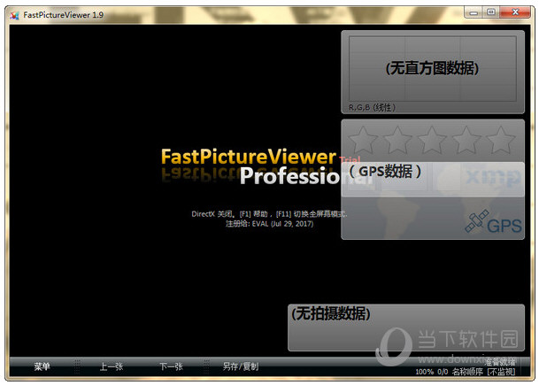 FastPictureViewer ֧�ֵ�ͼƬ��ʽ