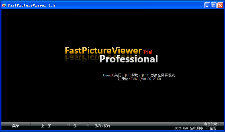 FastPictureViewer �ٶ��Ż�����