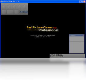FastPictureViewerv1.0 + ���ٿ�ͼ�������н�ͼ