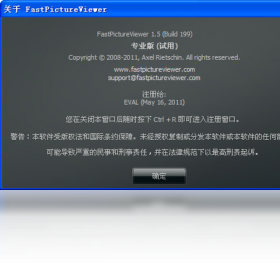 FastPictureViewerv1.0 + ���ٿ�ͼ�������н�ͼ