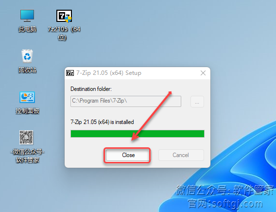 7-Zip��װ�򵼽�ͼ