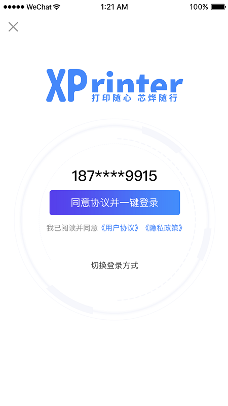 XPrinter���ܱ�ǩ��ӡ�������ذ�װ�̳�
