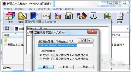 WinRAR �޸��� ѹ����