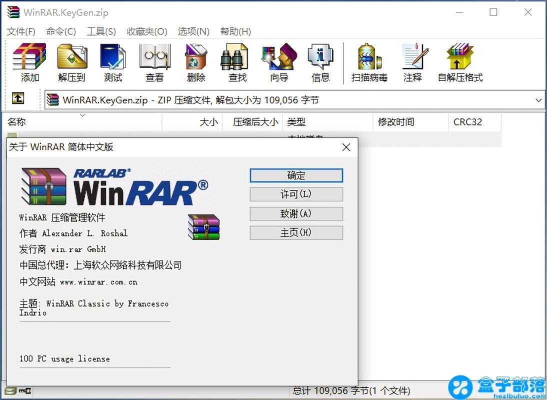 WinRAR �������� ����չʾ