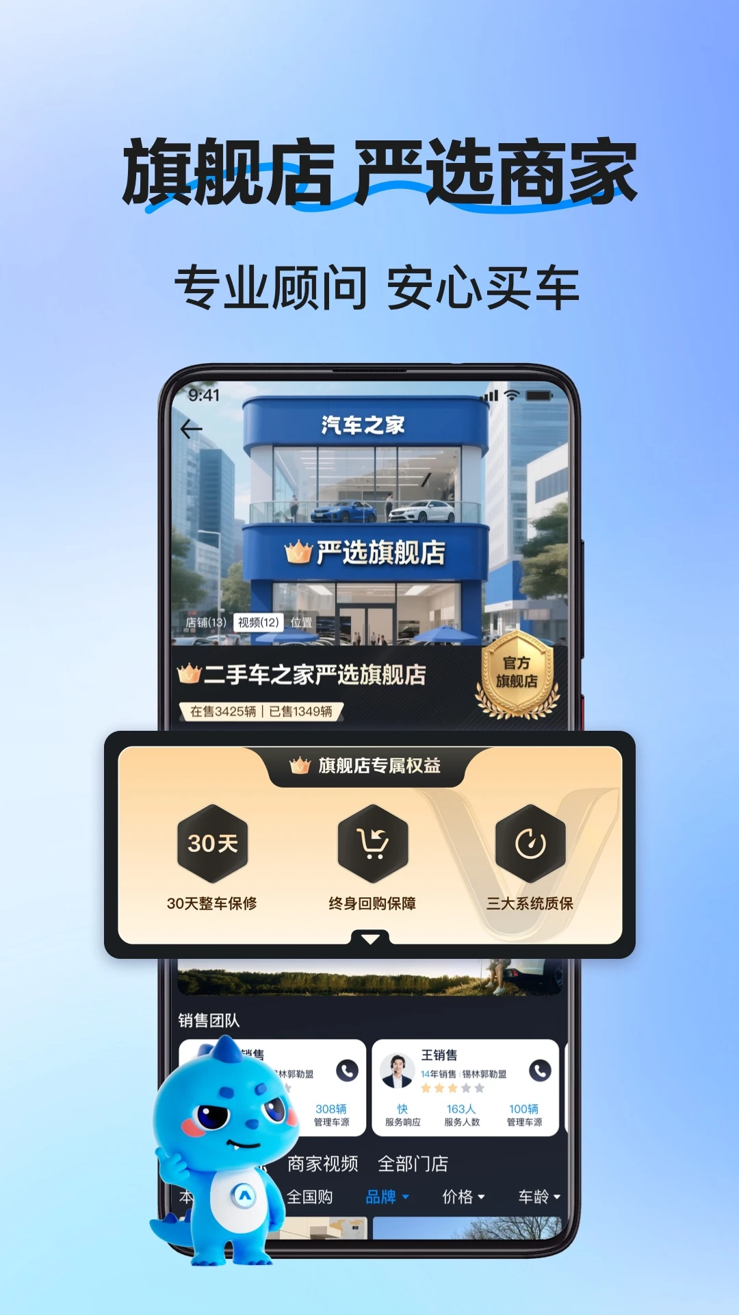 ���ֳ�֮�ҽ�ͼ3