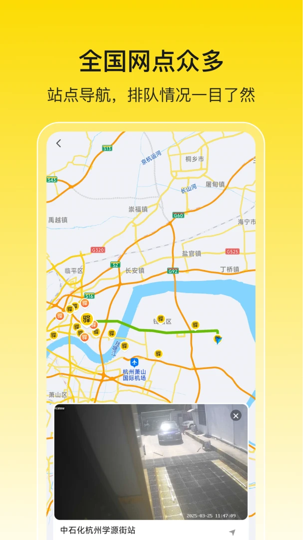 �乫��ϴ��4.8.2 ��Ѱ����н�ͼ