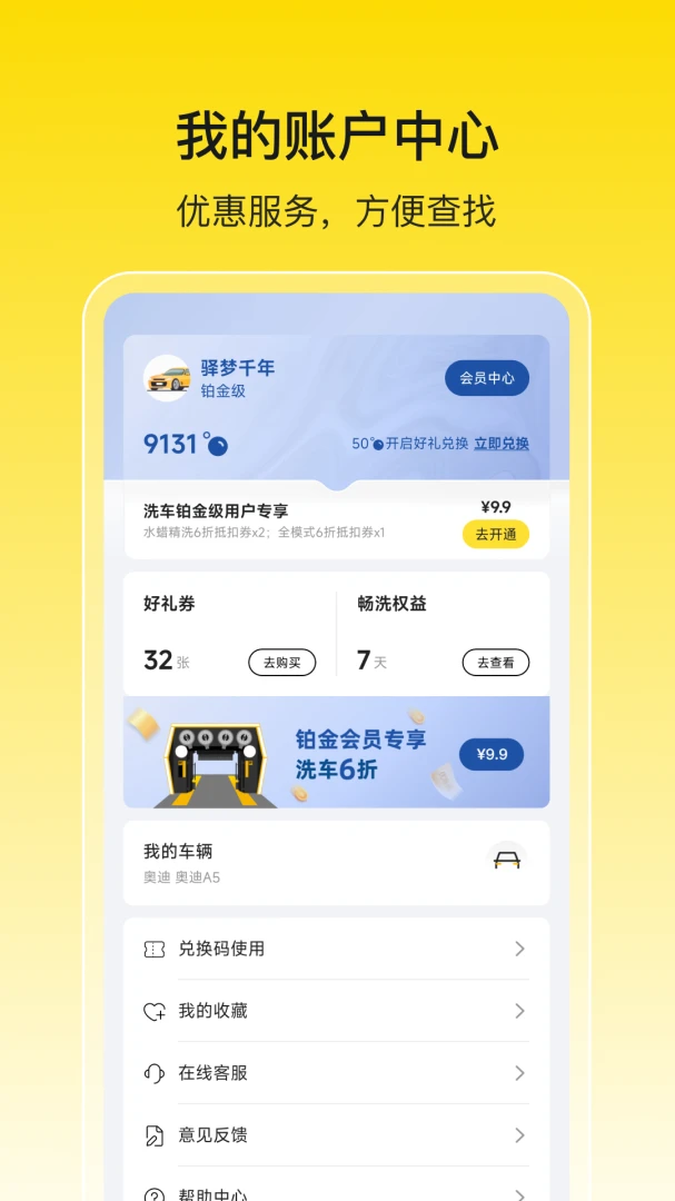 �乫��ϴ��4.8.2 ��Ѱ����н�ͼ