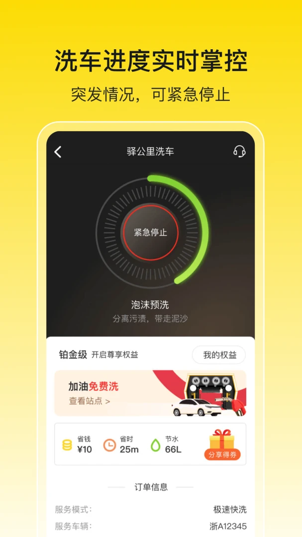 �乫��ϴ��4.8.2 ��Ѱ����н�ͼ