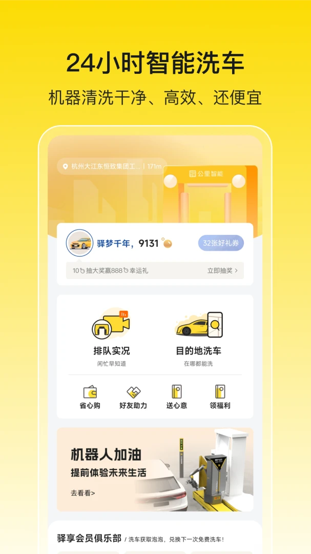 �乫��ϴ��4.8.2 ��Ѱ����н�ͼ