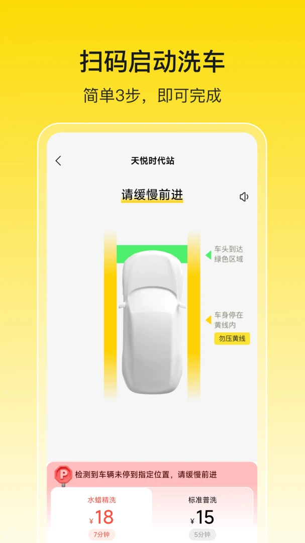 �乫��ϴ��4.8.2 ��Ѱ����н�ͼ