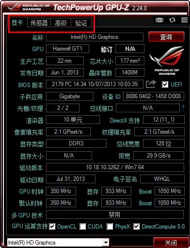 GPU-Z �Կ���⹤�� Ӳ����Ϣ ʵʱ���