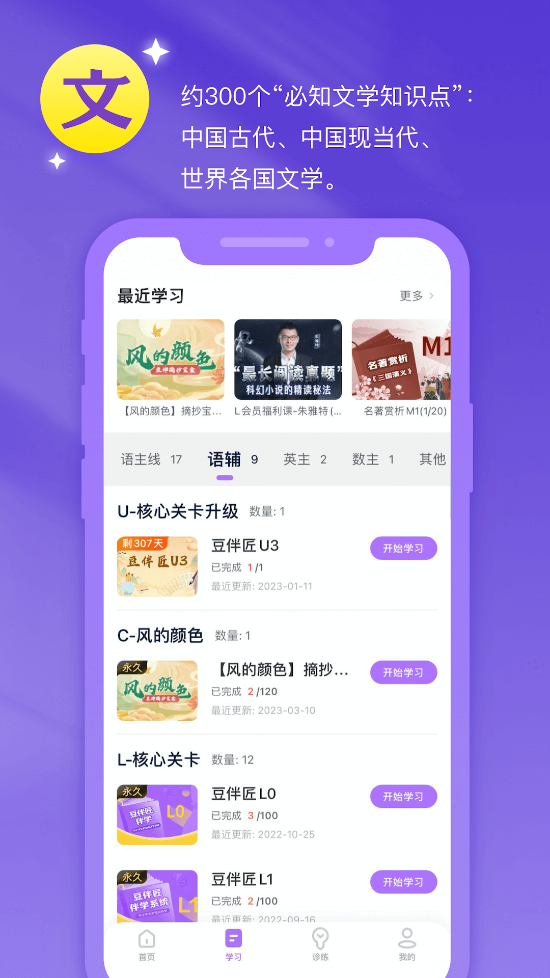 ���齳 ��ʷѧϰ ��д���� Ȥζͨ�� �������
