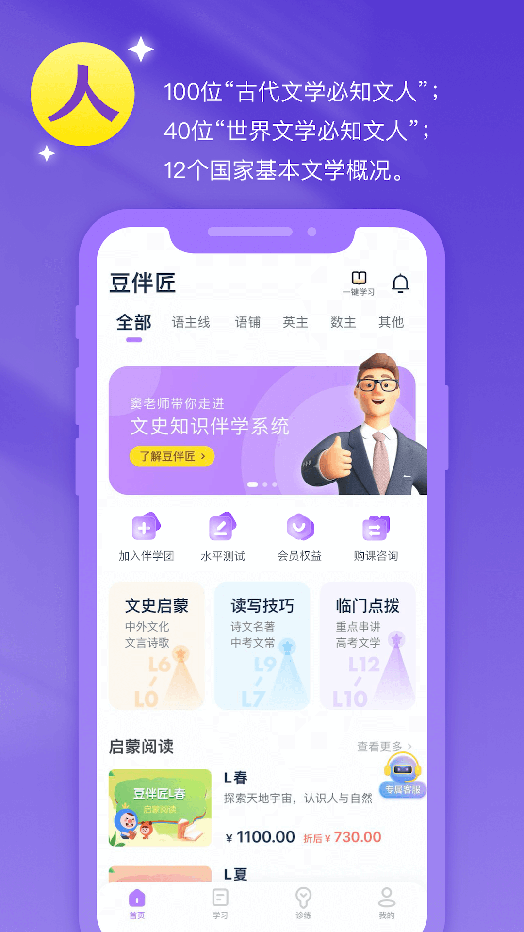 ���齳2.10.5 2026 �ٷ������н�ͼ