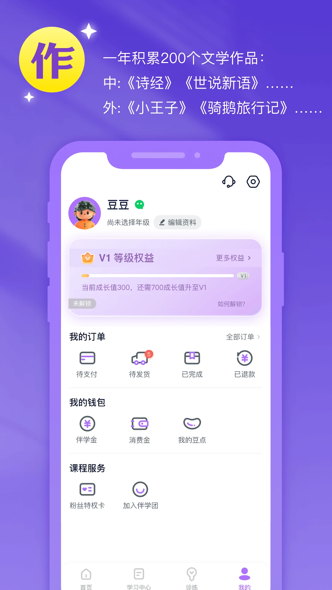 ���齳2.10.5 2026 �ٷ������н�ͼ