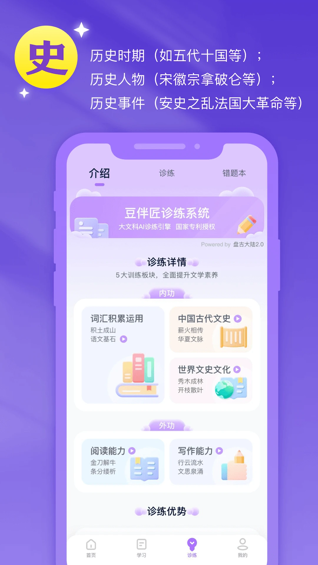 ���齳2.10.5 2026 �ٷ������н�ͼ