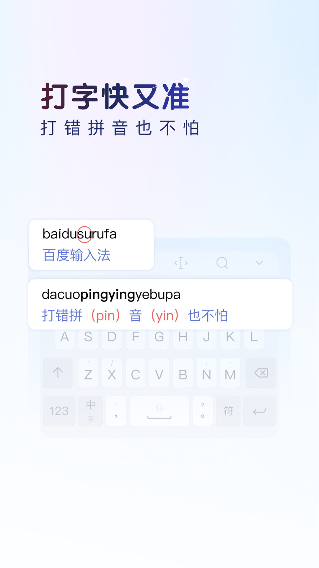 �ٶ����뷨���԰��ֻ�����ͬ������