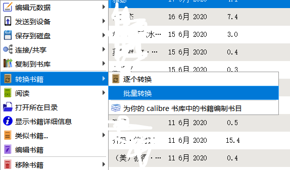 Calibre ת����ʽ ������ʾ