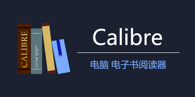 Calibre �༭���������