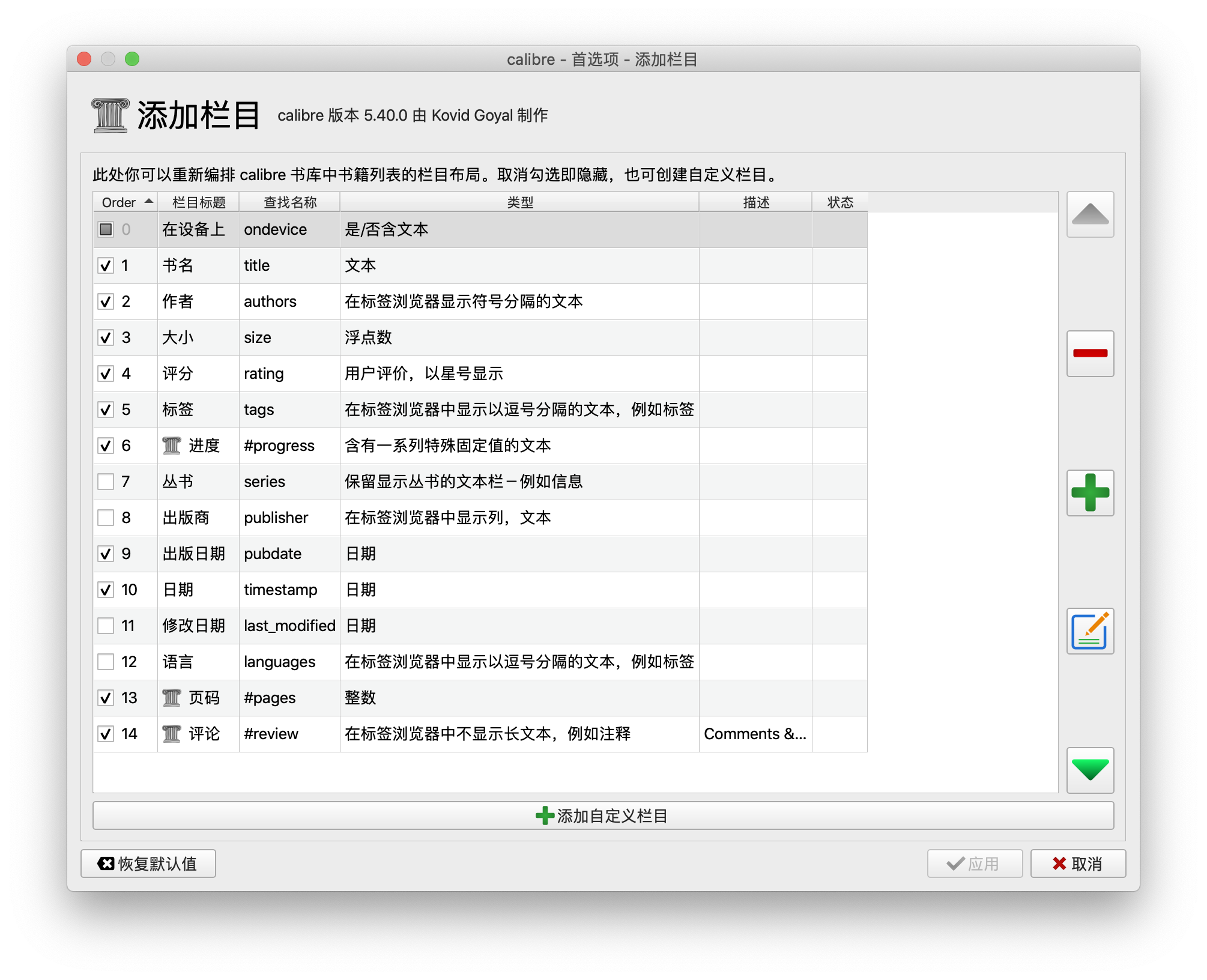 Calibre ��������ǩ