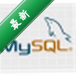 MySQLMySQL 8.0 ���ݿ��������