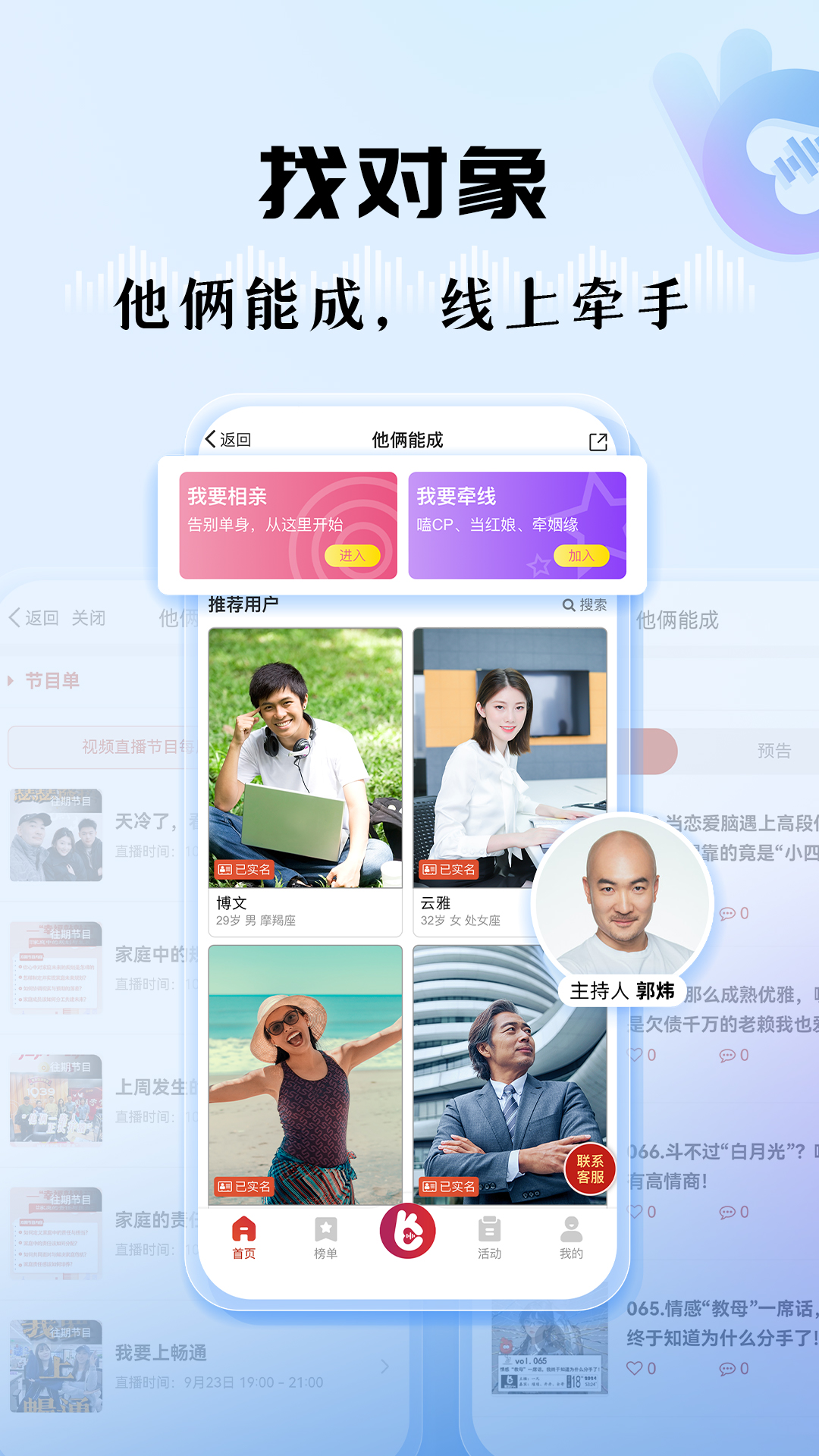 ����FM��ͼ4