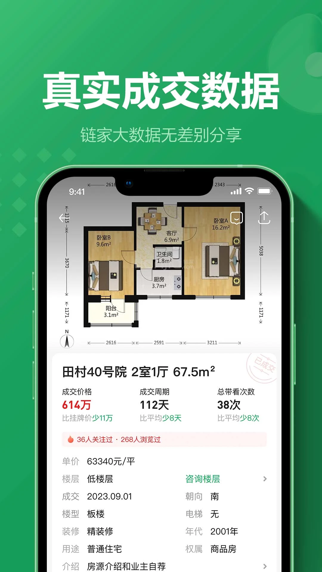����9.87.00 �ٷ������н�ͼ