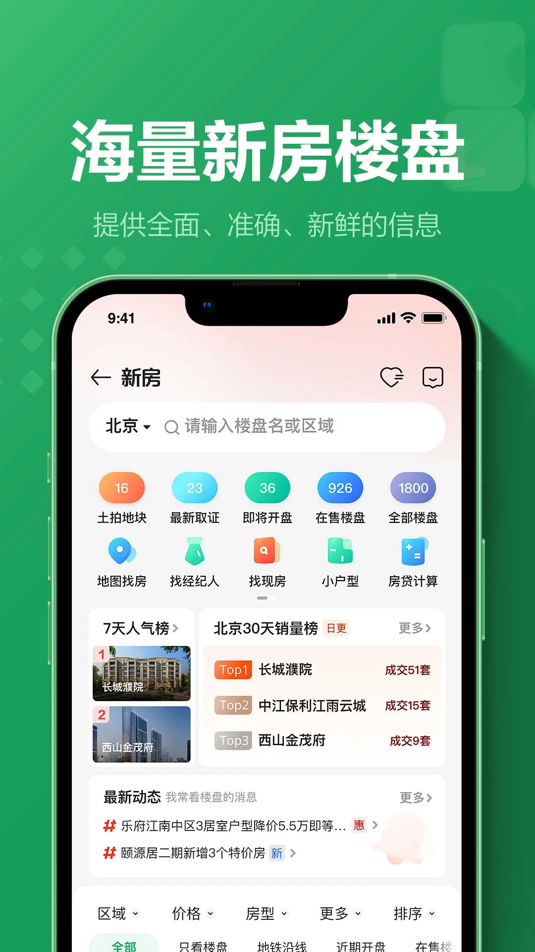 ����9.87.00 �ٷ������н�ͼ