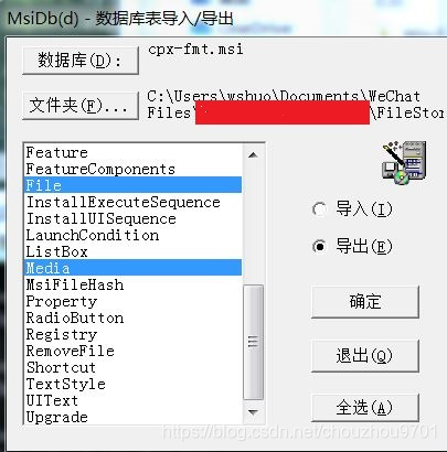 MAKEMSI ϵͳ������˵��ͼ