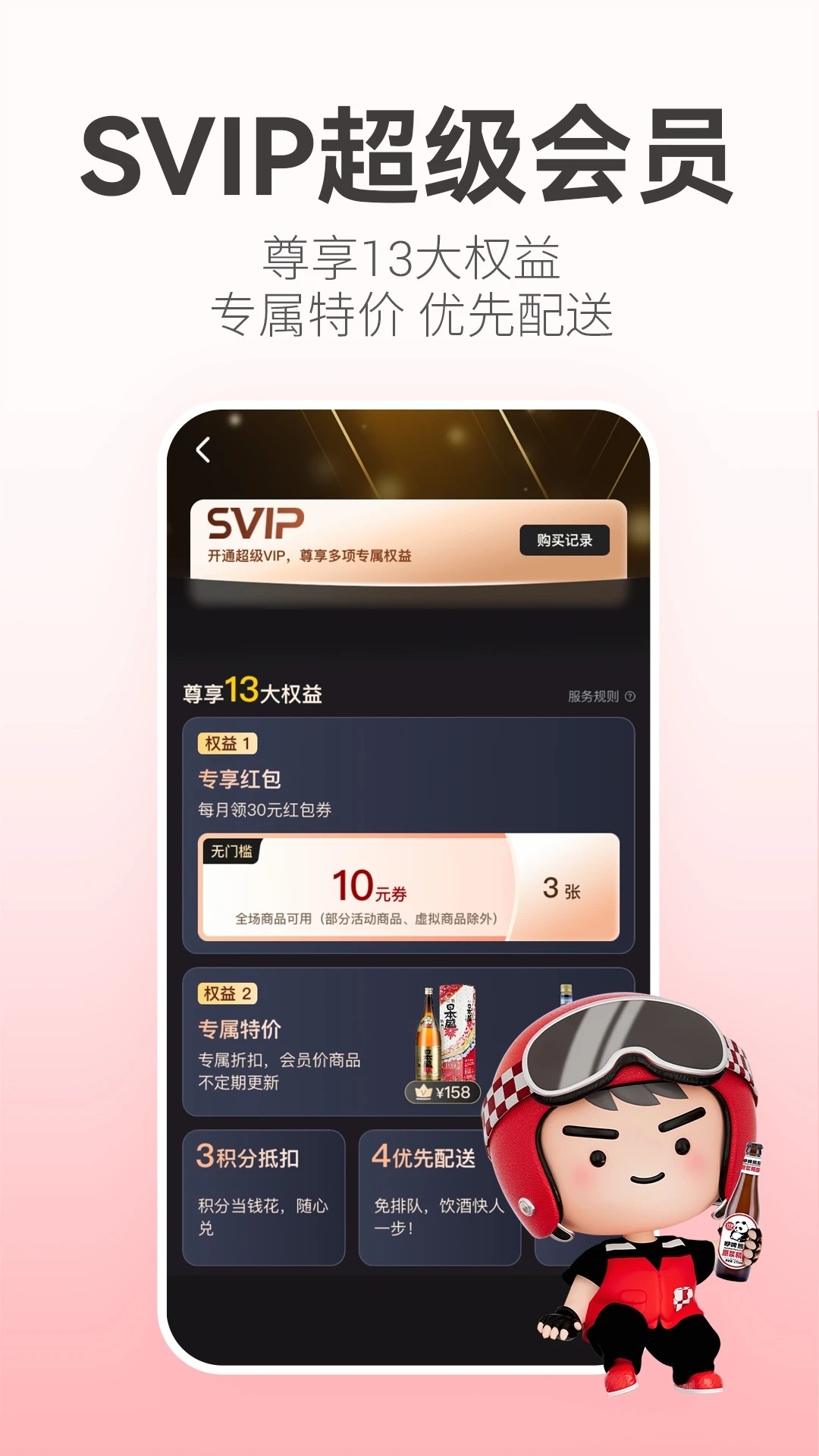 ��С��2026.2.2 �ٷ��� ��ˮ�������н�ͼ