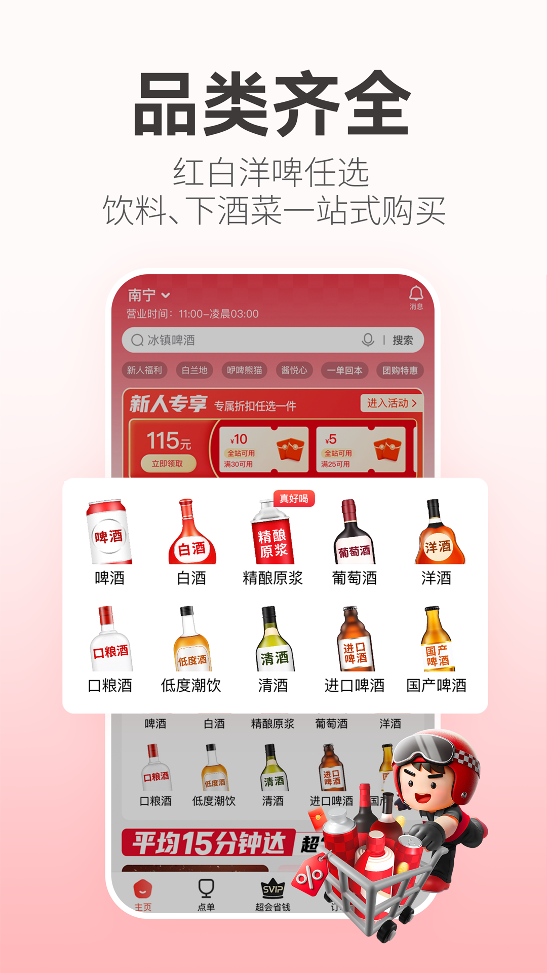 ��С��2026.2.2 �ٷ��� ��ˮ�������н�ͼ
