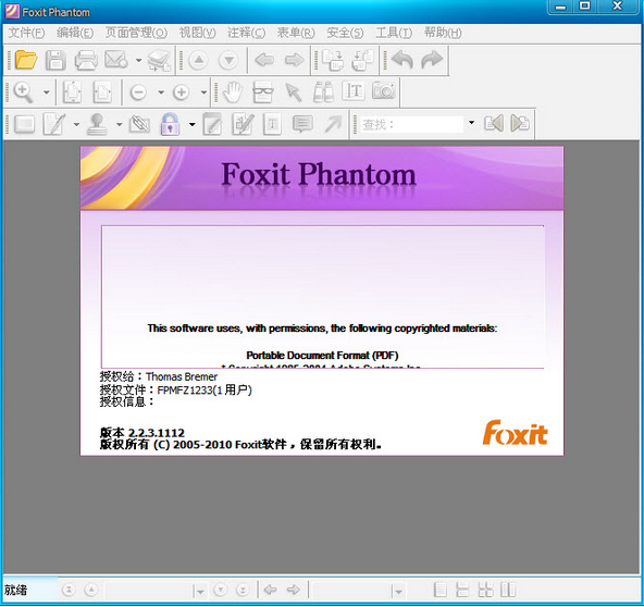 Foxit Phantom ϵͳ����Ҫ�����