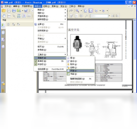 Foxit Phantom2026 PDF�༭��װ���н�ͼ