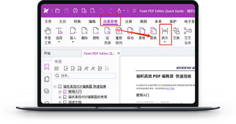 Foxit Phantom ����ת��PDF�����̳�