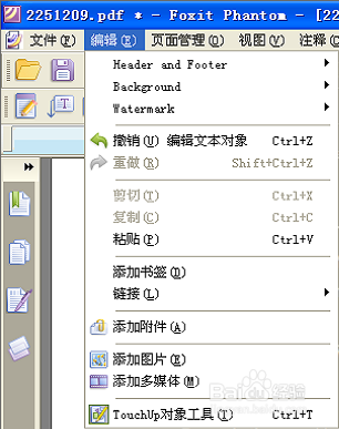 Foxit Phantom ����PDF��������ͼ��