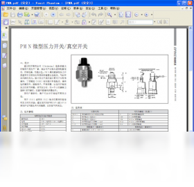 Foxit Phantom2026 PDF�༭��װ���н�ͼ