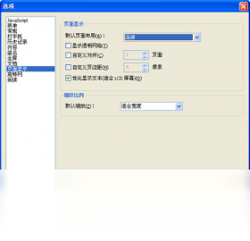 Foxit Phantom2026 PDF�༭��װ���н�ͼ