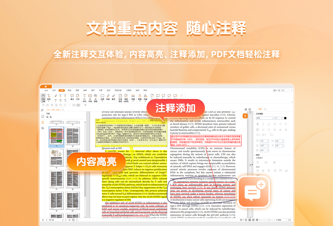 ����Ķ�����Foxit Reader����ͼ2
