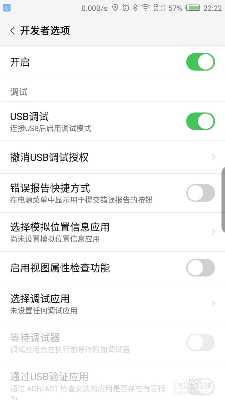 �����ֻ����� USB���� ����