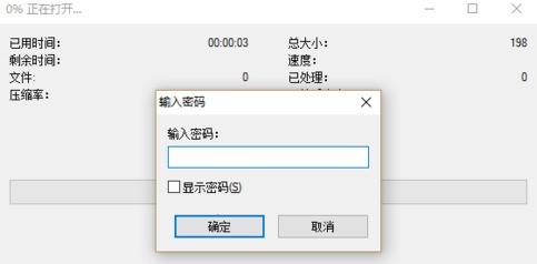 7-Zip ����ѹ�� �������� ����
