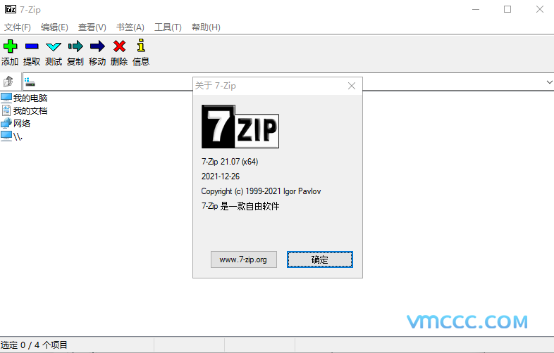 7-Zip ѹ������ �ļ��鵵 ��ѹ����