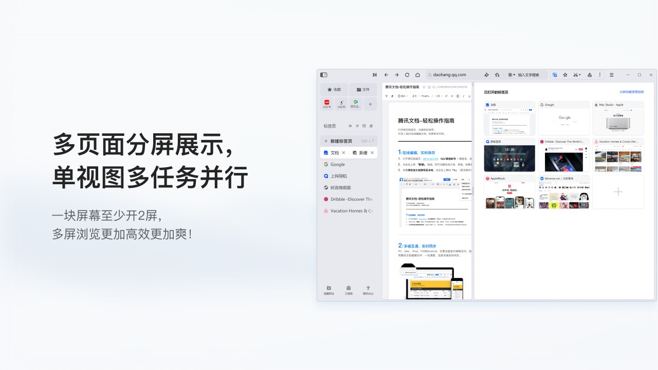 QQ�������ͼ4