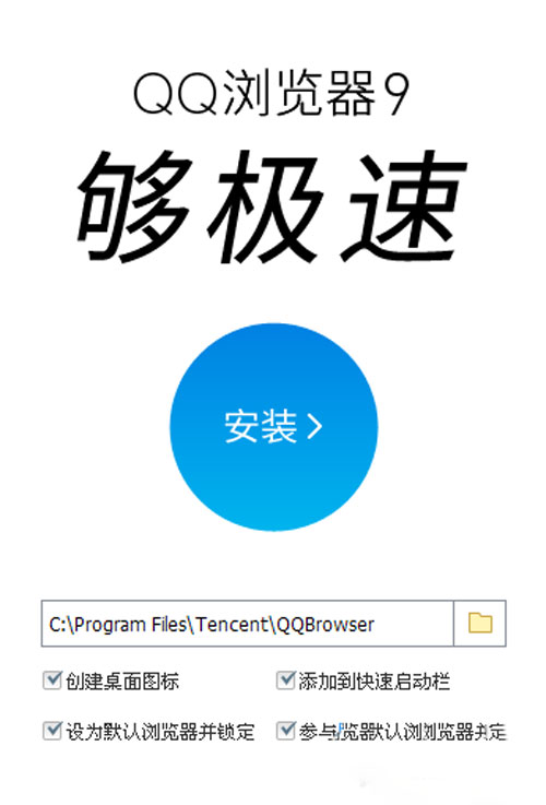 QQ����� ��װ �̳�