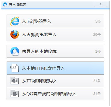 QQ����� �ղؼ� ����
