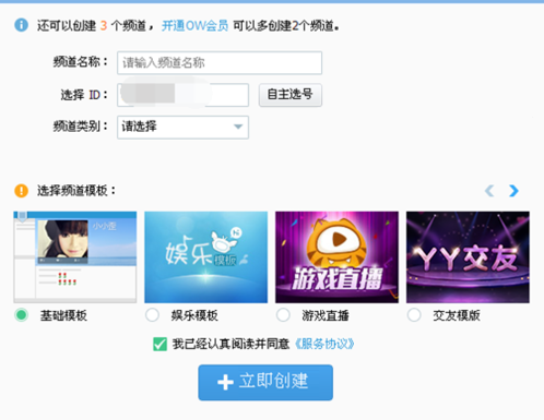 YY���� Ƶ������ ��������