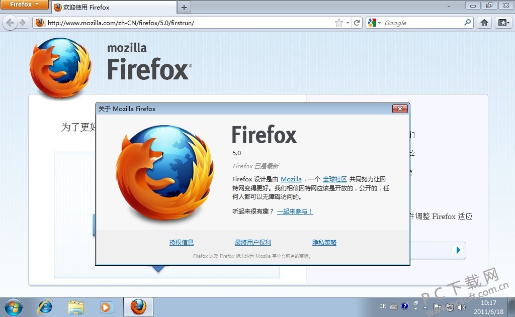 Firefox ��׼�� ����� ���� ����