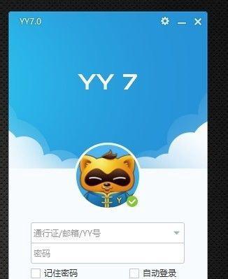 YY���� ��װ���� �̳�