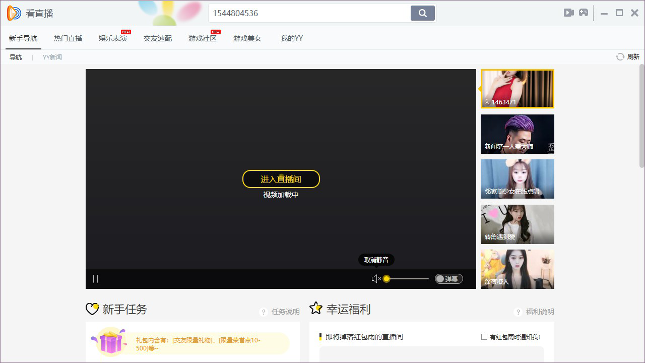 YY������ͼ3