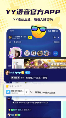 YY���� ��Ϸ���� ��������
