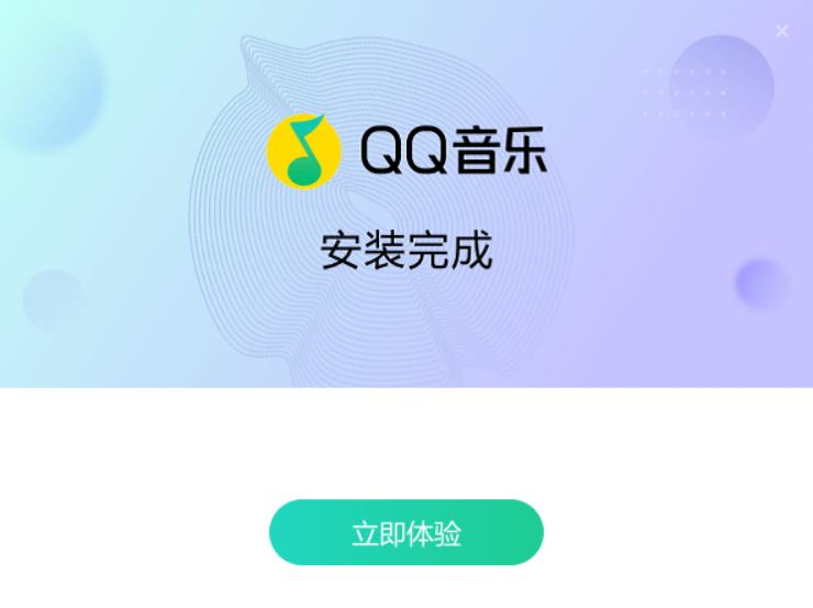 QQ���� ���԰� ��װ ����